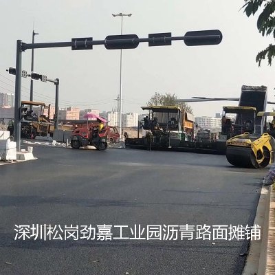 深圳松岗劲嘉工业园沥青路面摊铺